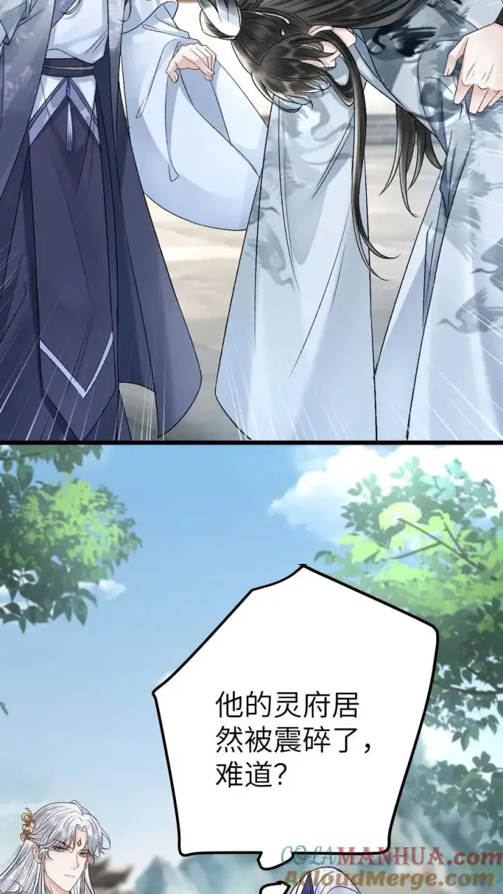 漫画《穿成恶毒炮灰的我被迫开启修罗场》第100话 小师弟被抛弃第19张图