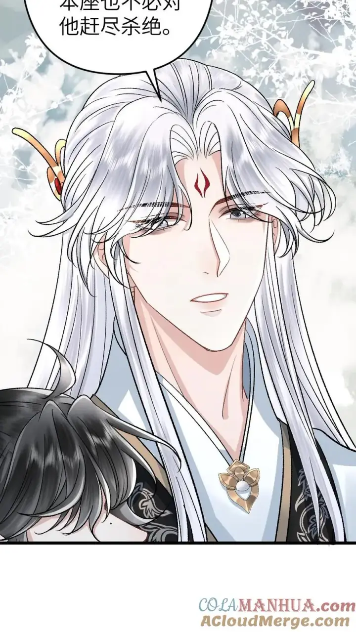 漫画《穿成恶毒炮灰的我被迫开启修罗场》第100话 小师弟被抛弃第21张图