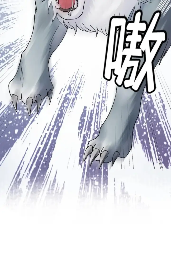 漫画《穿成恶毒炮灰的我被迫开启修罗场》第100话 小师弟被抛弃第30张图