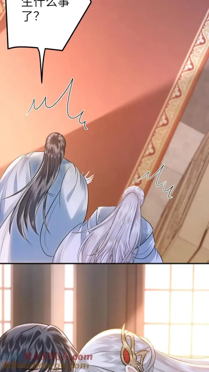 漫画《穿成恶毒炮灰的我被迫开启修罗场》第101话 云时计划提前第15张图