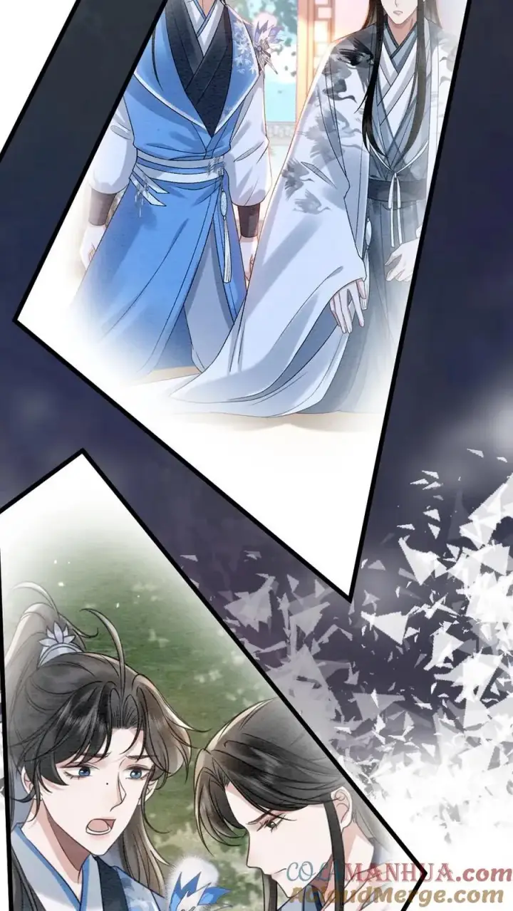 漫画《穿成恶毒炮灰的我被迫开启修罗场》第102话 确认心意第13张图