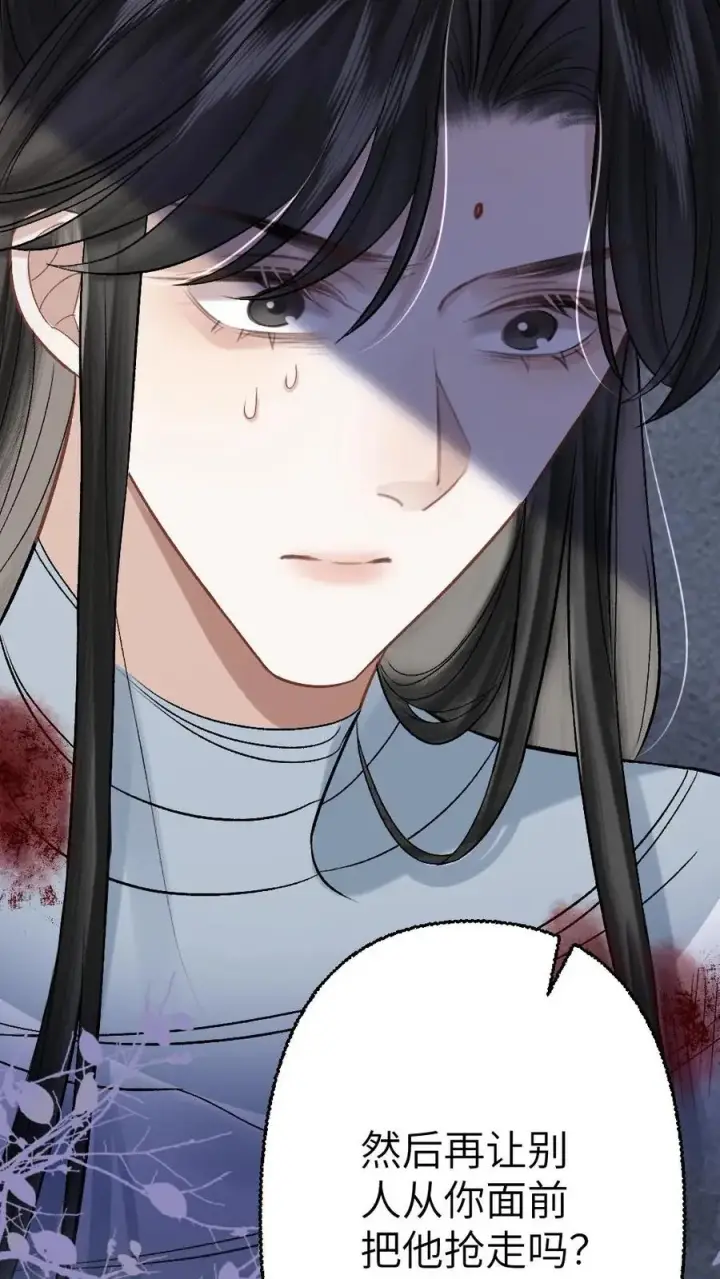 漫画《穿成恶毒炮灰的我被迫开启修罗场》第102话 确认心意第30张图