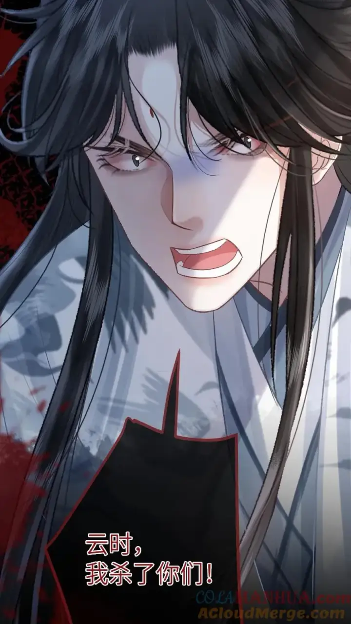 漫画《穿成恶毒炮灰的我被迫开启修罗场》第104话 幻境第27张图