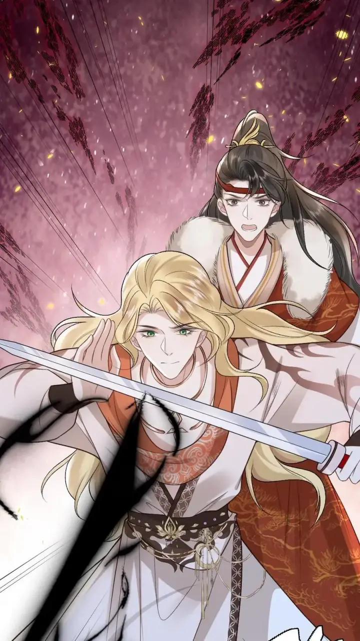 漫画《穿成恶毒炮灰的我被迫开启修罗场》第105话 师兄我来陪你第2张图