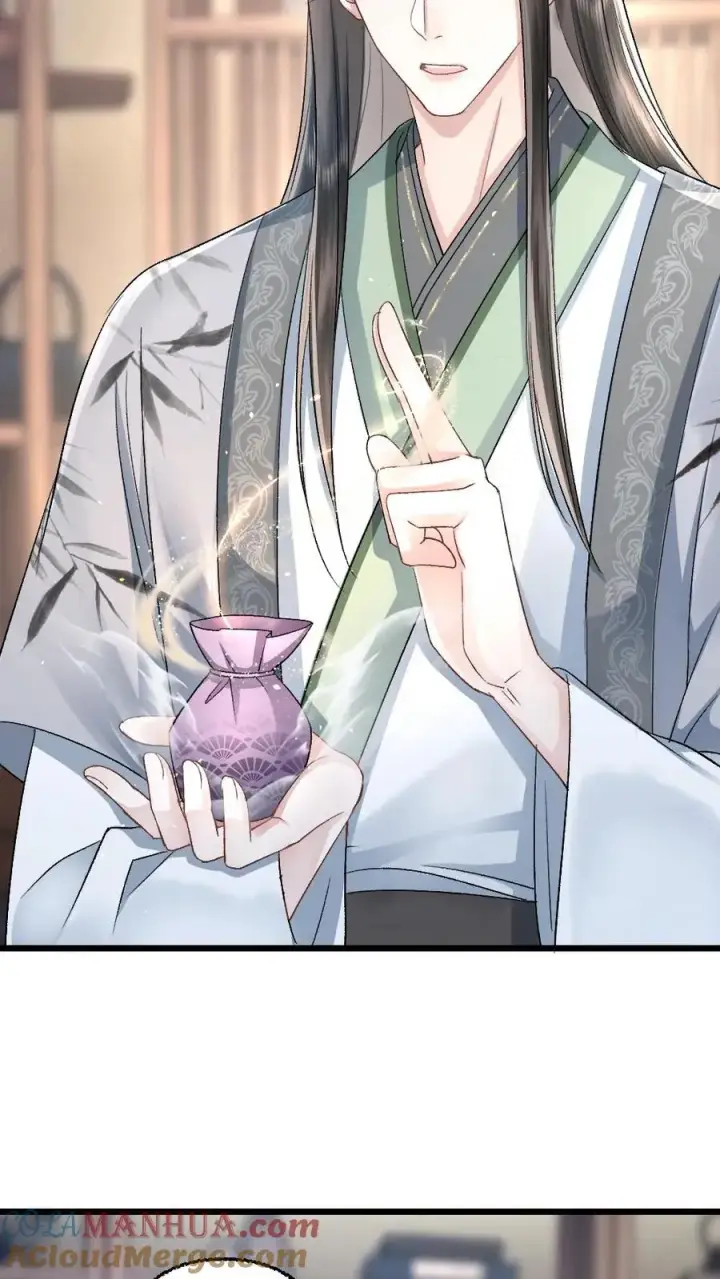 漫画《穿成恶毒炮灰的我被迫开启修罗场》第105话 师兄我来陪你第21张图