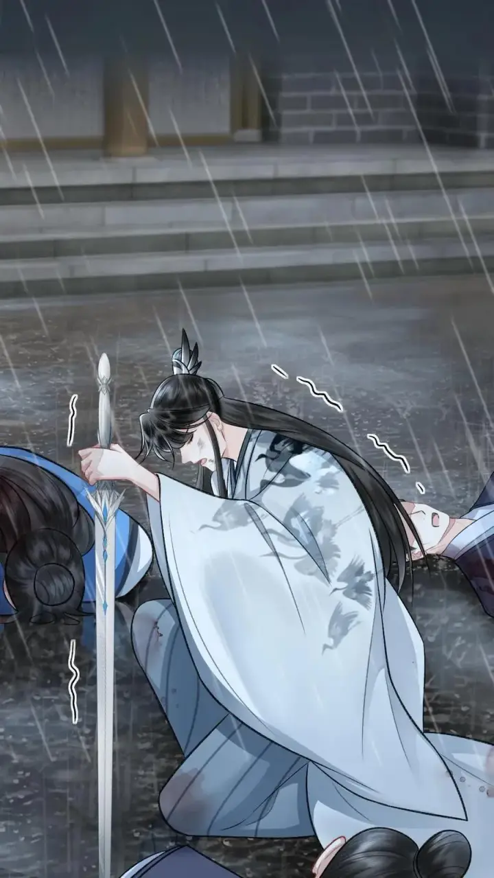 漫画《穿成恶毒炮灰的我被迫开启修罗场》第105话 师兄我来陪你第24张图