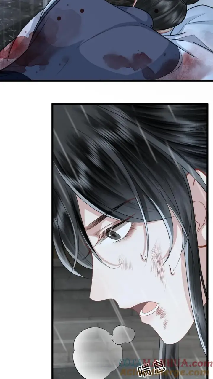 漫画《穿成恶毒炮灰的我被迫开启修罗场》第105话 师兄我来陪你第25张图