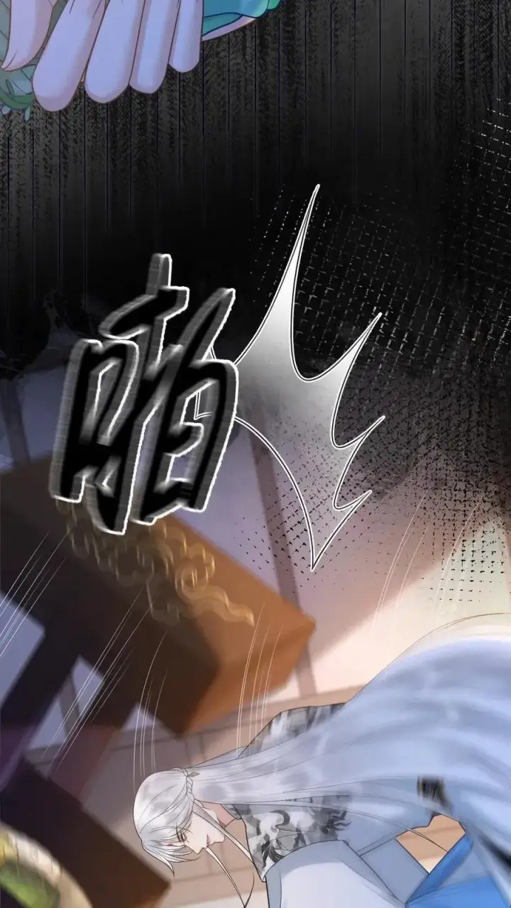 漫画《穿成恶毒炮灰的我被迫开启修罗场》第106话 季辞得知师弟死讯第24张图