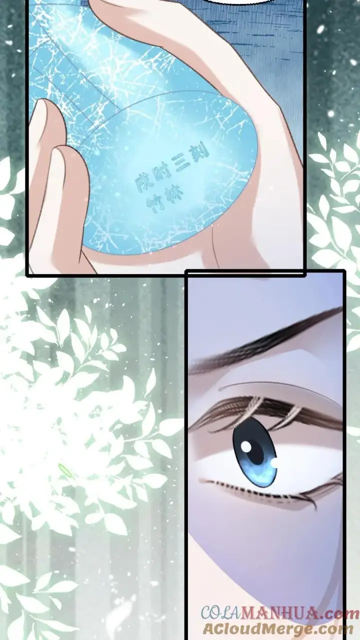 漫画《穿成恶毒炮灰的我被迫开启修罗场》第107话 重新见到小师弟第11张图
