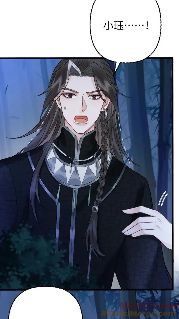 漫画《穿成恶毒炮灰的我被迫开启修罗场》第108话 师弟许诺救出季辞第15张图