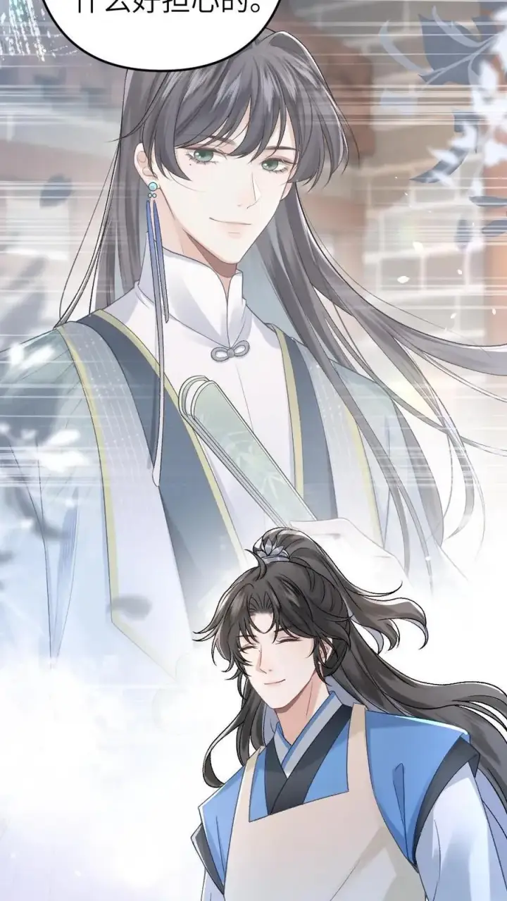 漫画《穿成恶毒炮灰的我被迫开启修罗场》第10话 意外看到青玉的书第22张图
