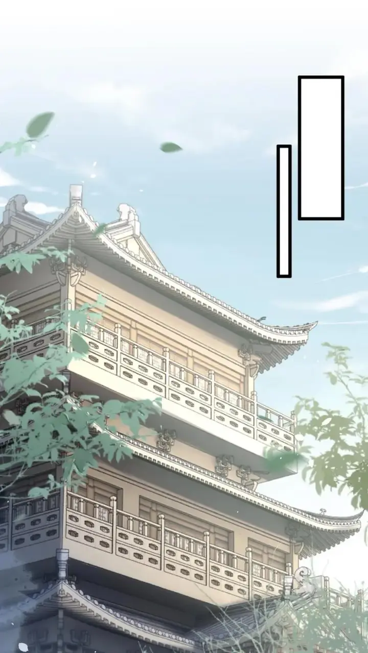 漫画《穿成恶毒炮灰的我被迫开启修罗场》第109话 掌门计划提前！第2张图
