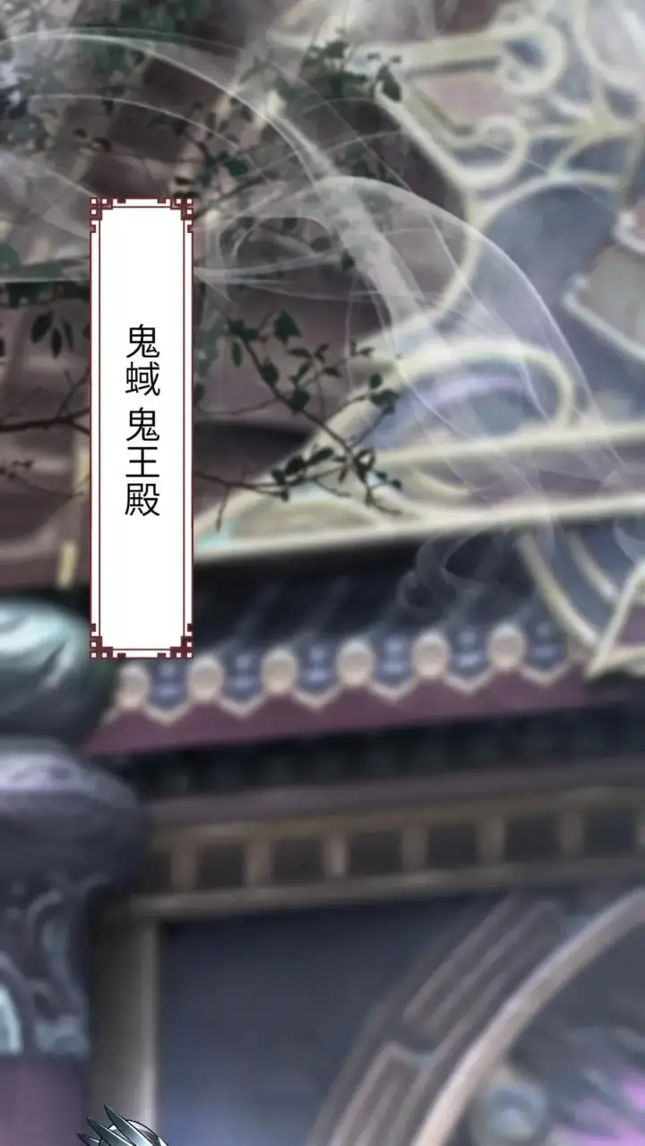 漫画《穿成恶毒炮灰的我被迫开启修罗场》第109话 掌门计划提前！第20张图