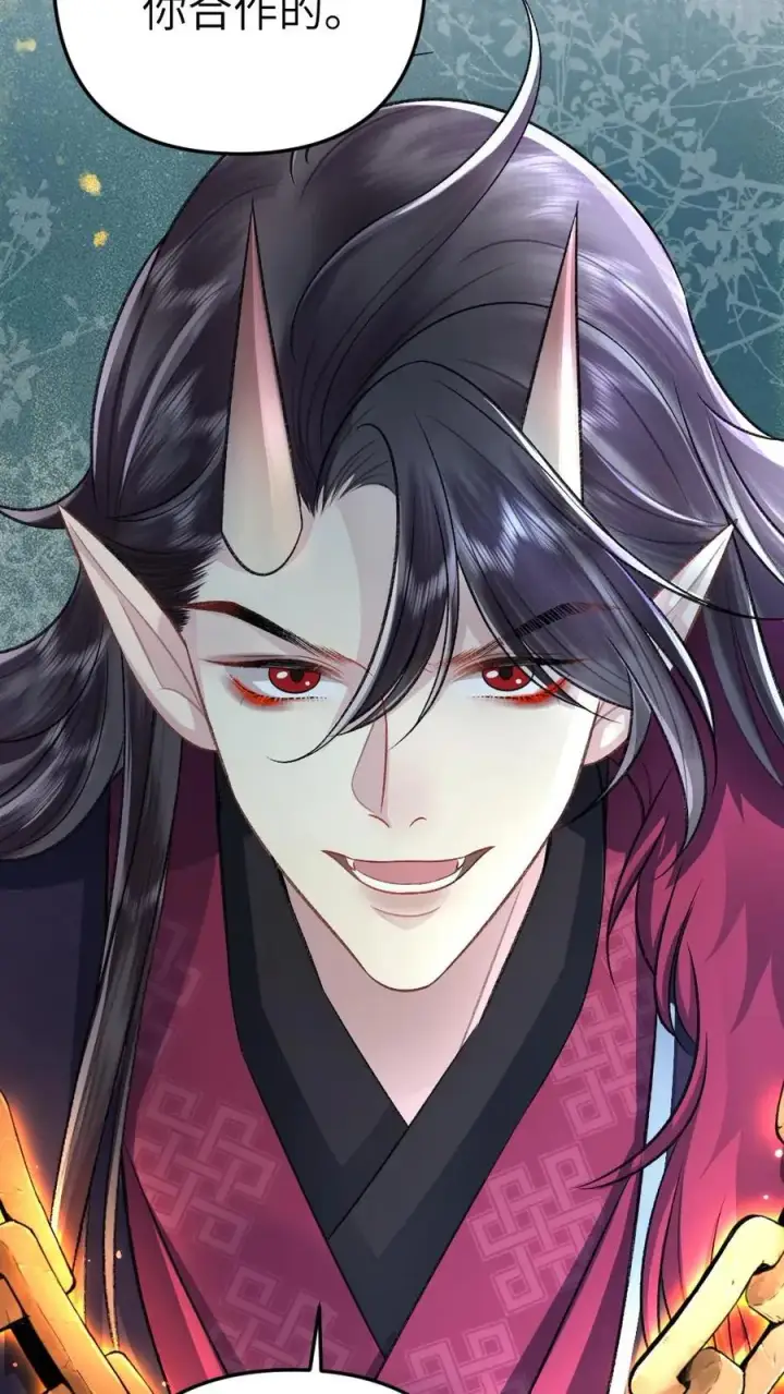漫画《穿成恶毒炮灰的我被迫开启修罗场》第109话 掌门计划提前！第28张图
