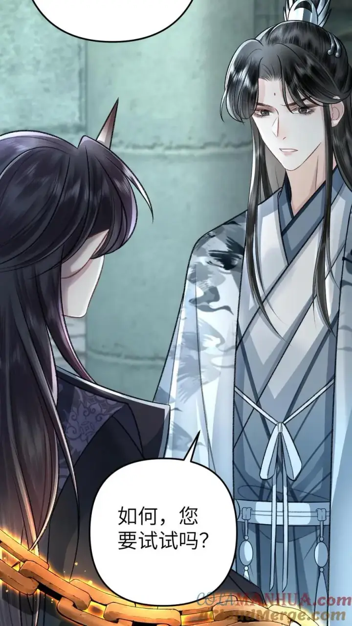 漫画《穿成恶毒炮灰的我被迫开启修罗场》第109话 掌门计划提前！第33张图