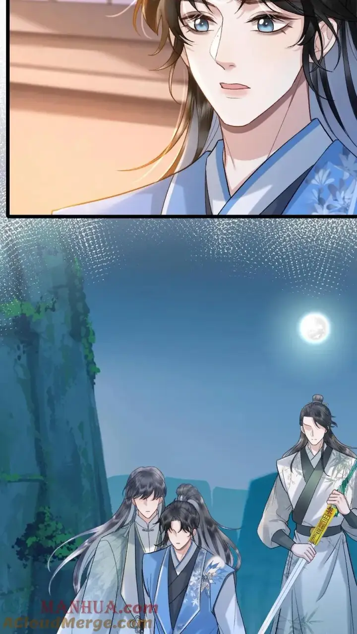 漫画《穿成恶毒炮灰的我被迫开启修罗场》第110话 小师弟与鬼王达成合作第27张图