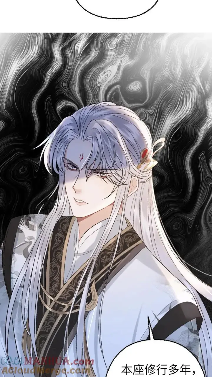 漫画《穿成恶毒炮灰的我被迫开启修罗场》第111话 云时的心魔第13张图