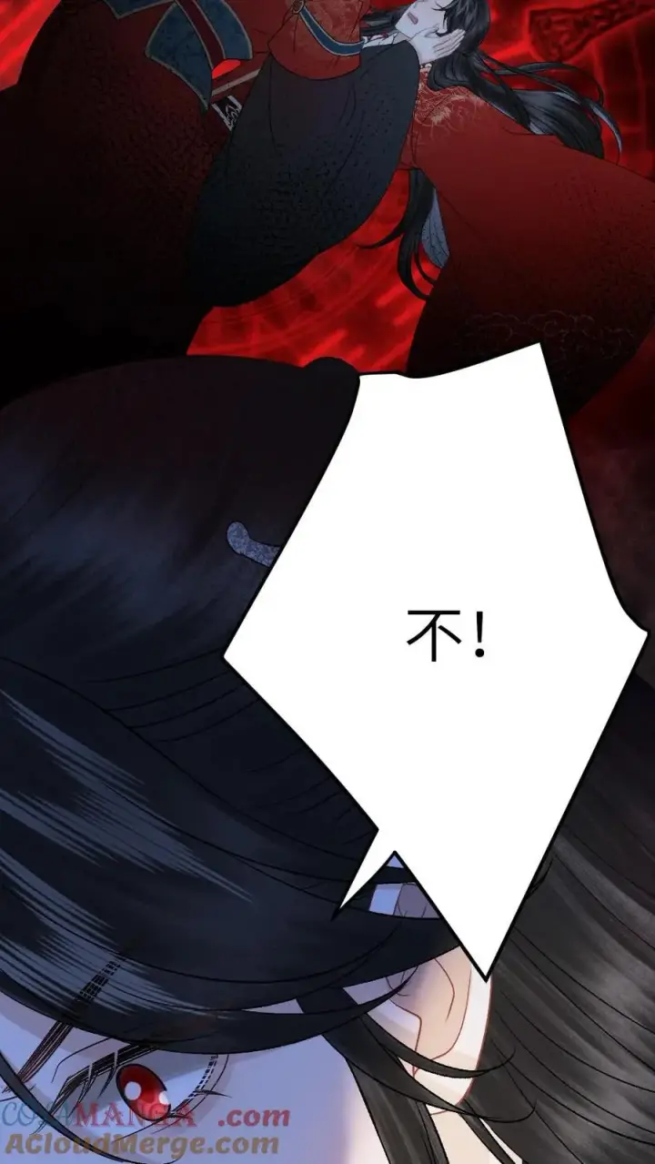 漫画《穿成恶毒炮灰的我被迫开启修罗场》第113话 共同对抗云时第19张图