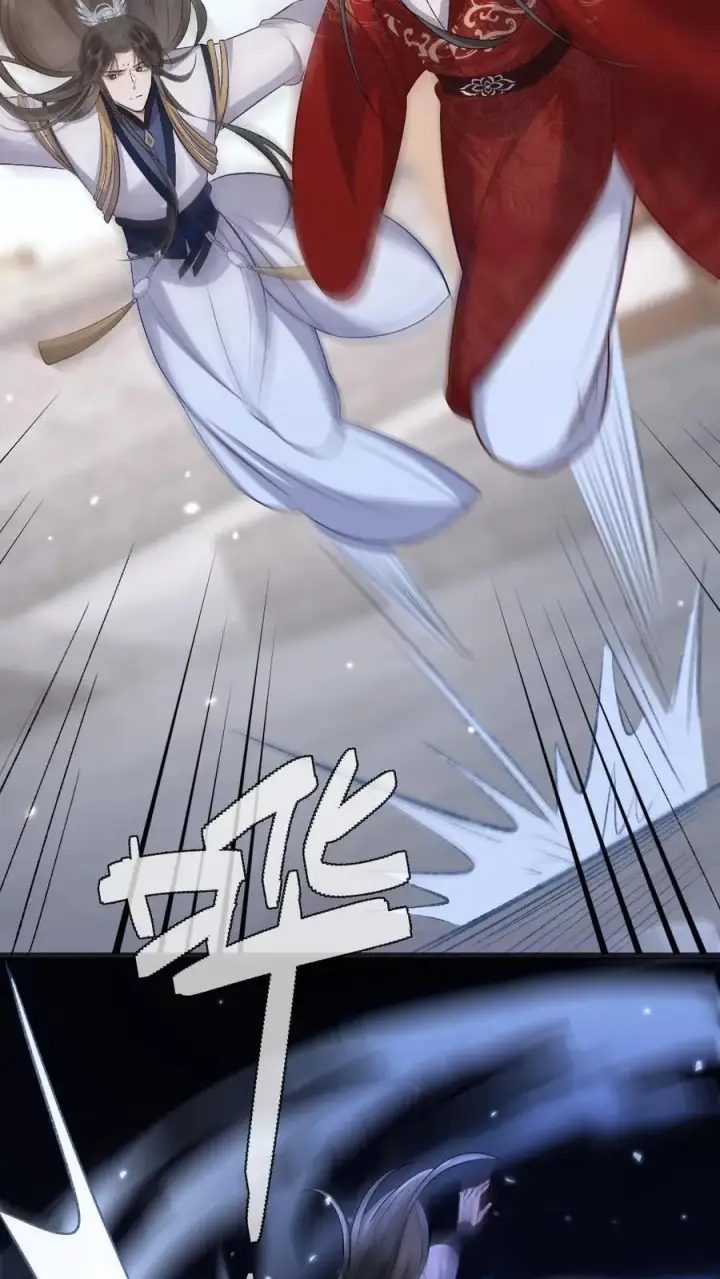 漫画《穿成恶毒炮灰的我被迫开启修罗场》第114话 小师弟抢亲成功！第16张图