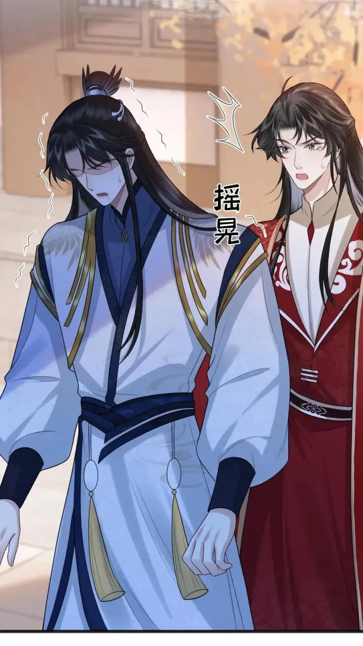 漫画《穿成恶毒炮灰的我被迫开启修罗场》第114话 小师弟抢亲成功！第24张图