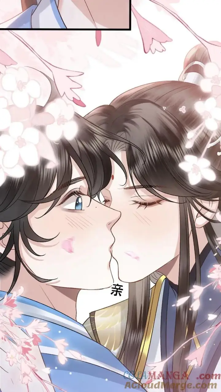 漫画《穿成恶毒炮灰的我被迫开启修罗场》第115话 和师兄共度余生第23张图