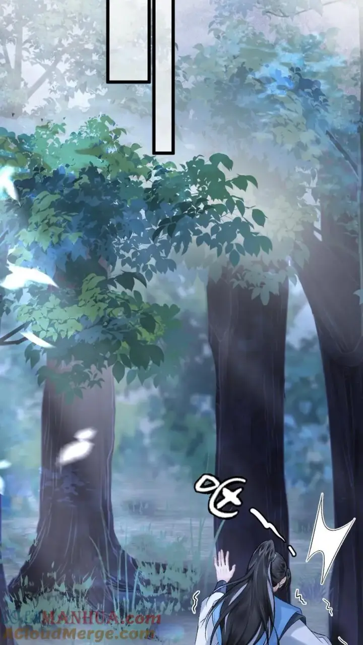 漫画《穿成恶毒炮灰的我被迫开启修罗场》第11话 认清青玉真面目第19张图