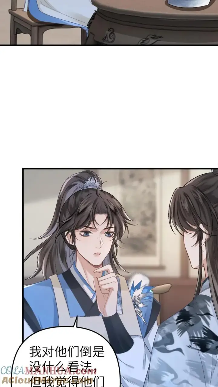 漫画《穿成恶毒炮灰的我被迫开启修罗场》第12话 青玉特意来给小师弟送药第3张图