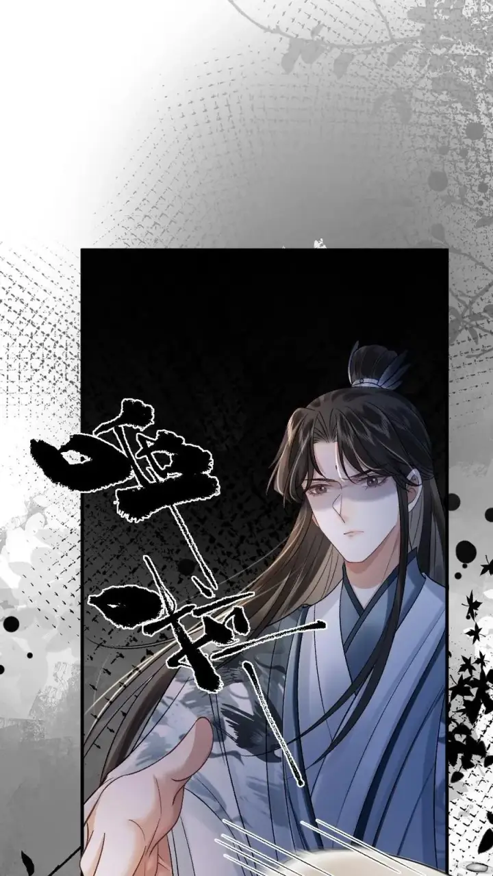 漫画《穿成恶毒炮灰的我被迫开启修罗场》第13话 一起吃饭第26张图