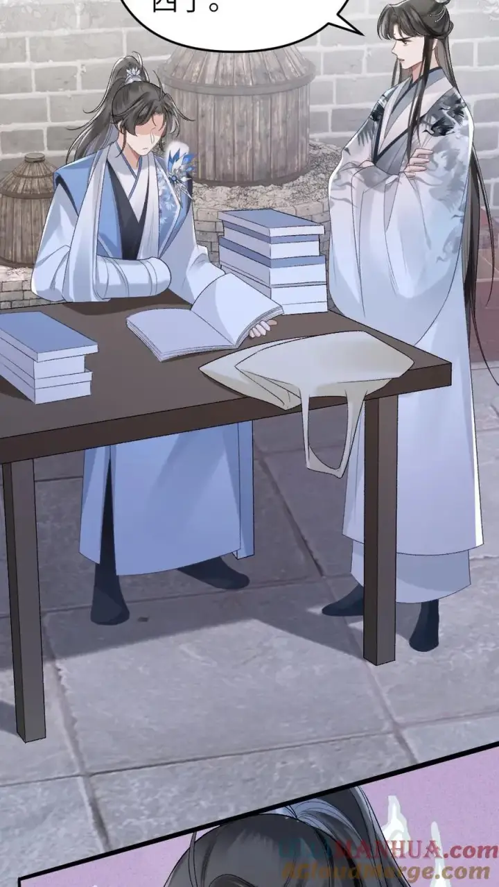 漫画《穿成恶毒炮灰的我被迫开启修罗场》第14话 小师弟为季辞下厨第19张图