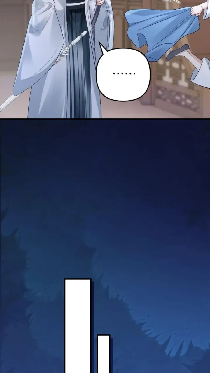 漫画《穿成恶毒炮灰的我被迫开启修罗场》第15话 二人相约离开道宗第24张图