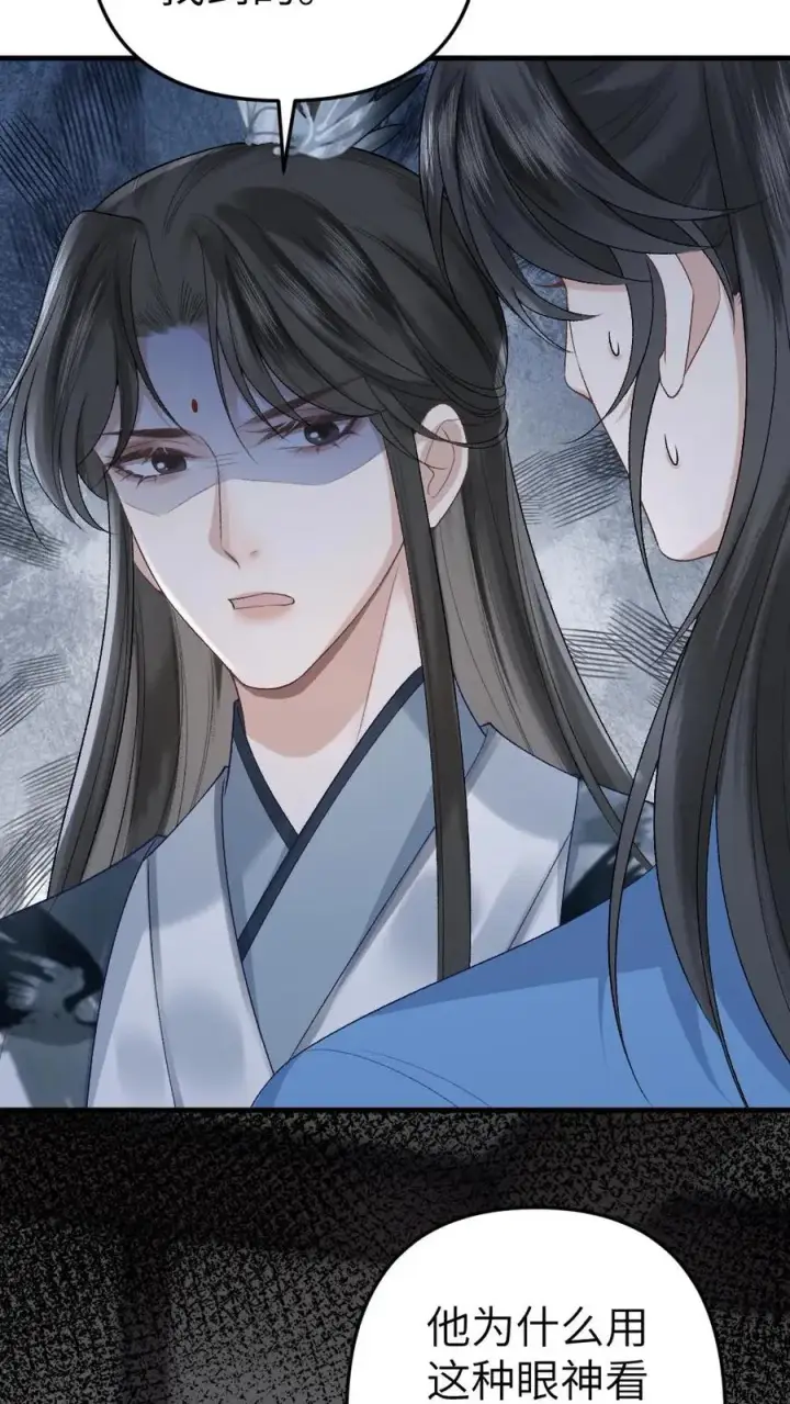 漫画《穿成恶毒炮灰的我被迫开启修罗场》第15话 二人相约离开道宗第28张图