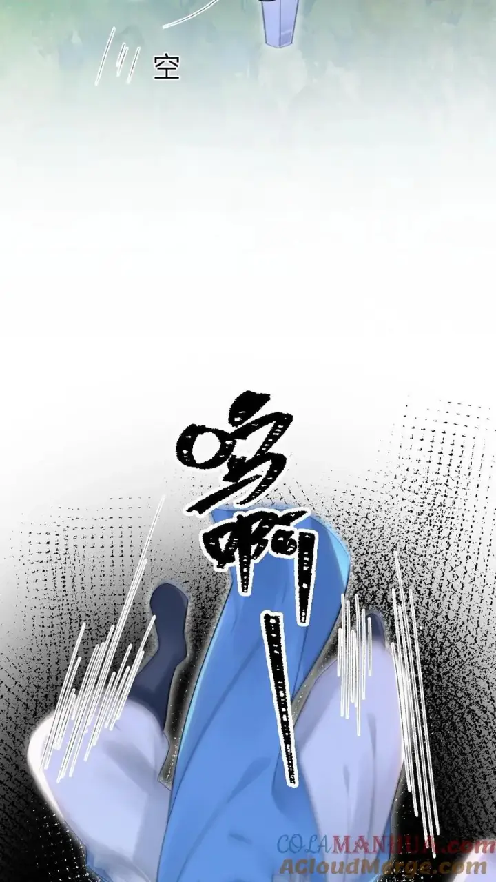 漫画《穿成恶毒炮灰的我被迫开启修罗场》第16话 季辞被小师弟带飞第31张图