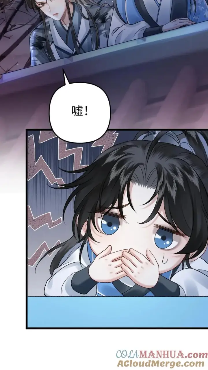 漫画《穿成恶毒炮灰的我被迫开启修罗场》第17话 前往李府第19张图