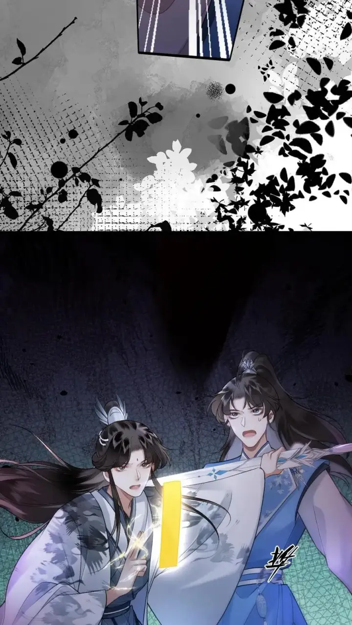 漫画《穿成恶毒炮灰的我被迫开启修罗场》第17话 前往李府第28张图