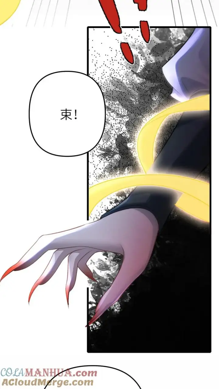 漫画《穿成恶毒炮灰的我被迫开启修罗场》第17话 前往李府第31张图
