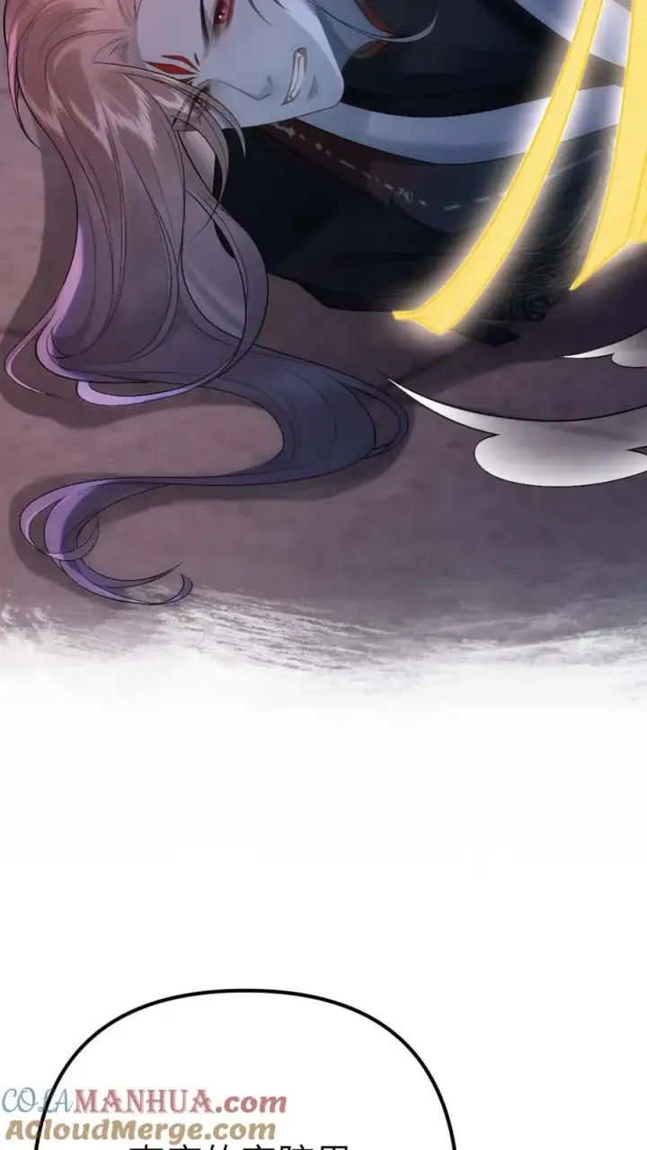 漫画《穿成恶毒炮灰的我被迫开启修罗场》第17话 前往李府第33张图