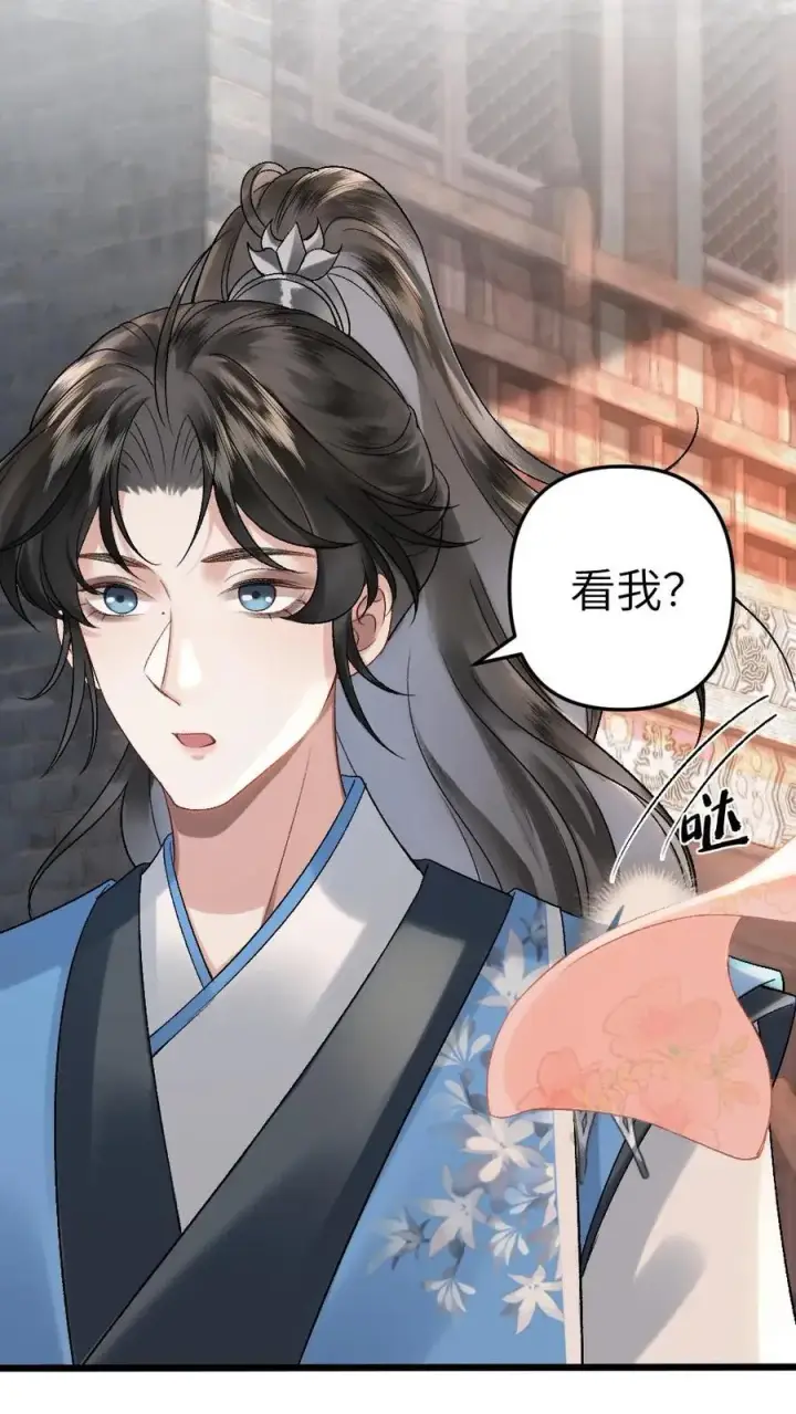 漫画《穿成恶毒炮灰的我被迫开启修罗场》第17话 前往李府第6张图