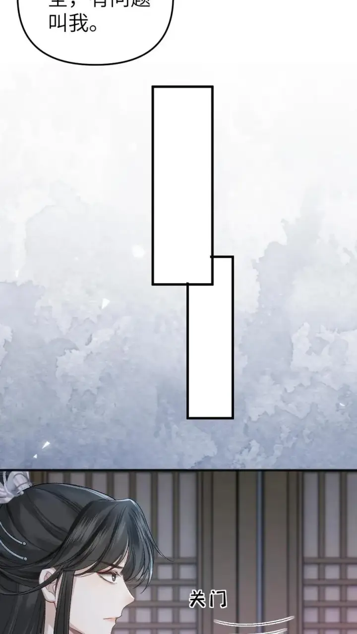 漫画《穿成恶毒炮灰的我被迫开启修罗场》第18话 小师弟被僵尸打伤第16张图