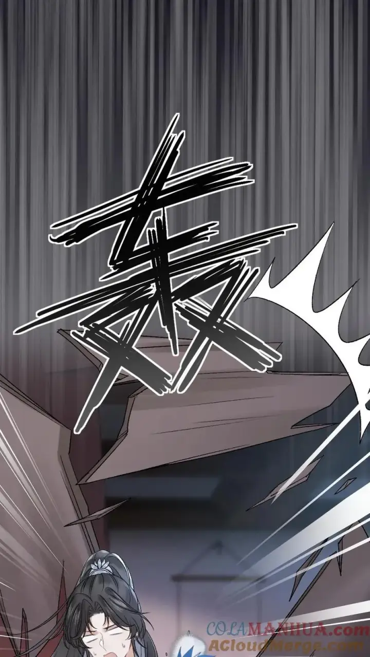 漫画《穿成恶毒炮灰的我被迫开启修罗场》第18话 小师弟被僵尸打伤第25张图