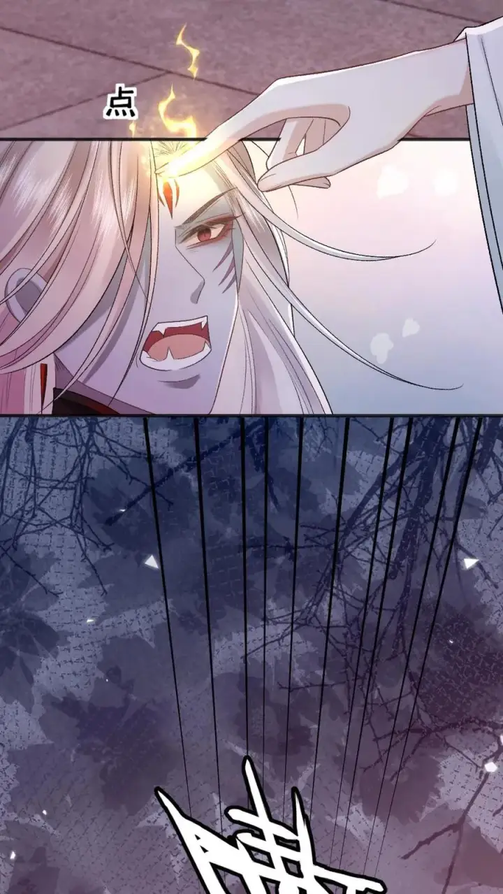 漫画《穿成恶毒炮灰的我被迫开启修罗场》第18话 小师弟被僵尸打伤第6张图