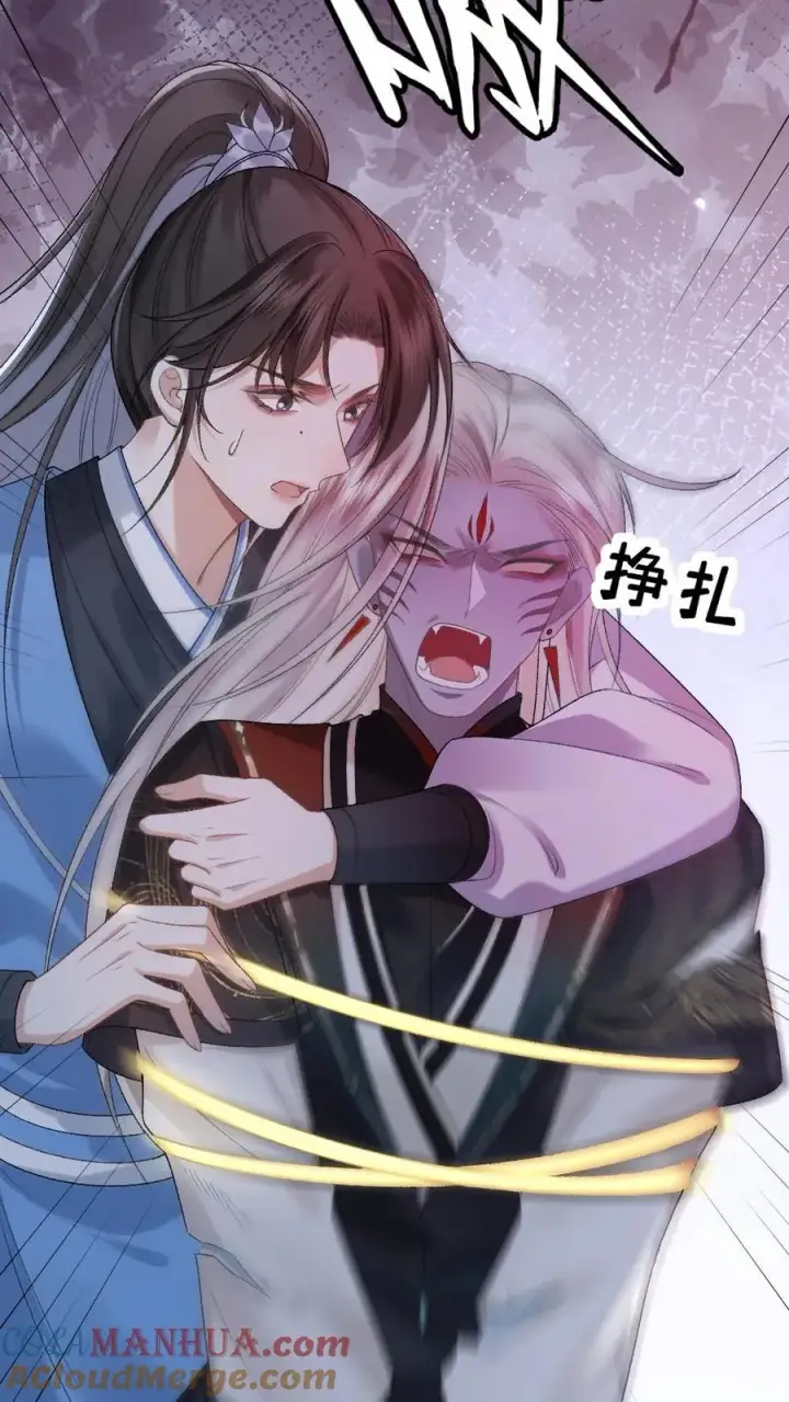 漫画《穿成恶毒炮灰的我被迫开启修罗场》第18话 小师弟被僵尸打伤第7张图