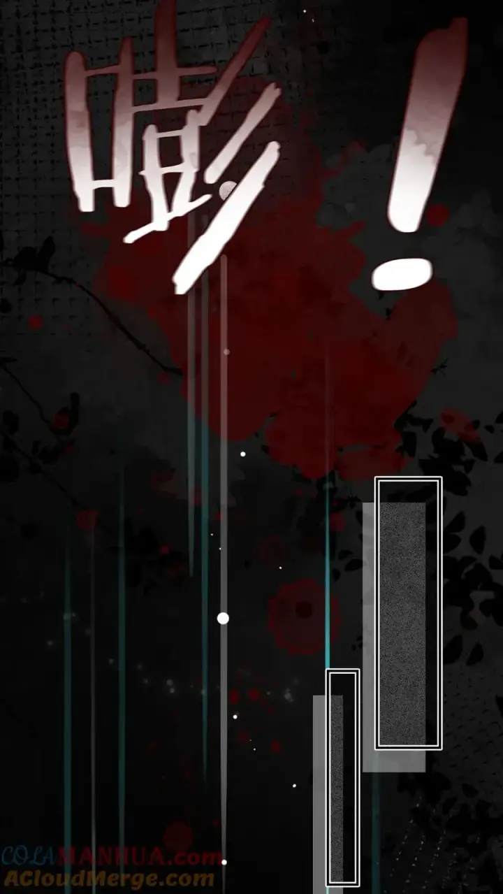 漫画《穿成恶毒炮灰的我被迫开启修罗场》第1话 一不小心穿书了第11张图