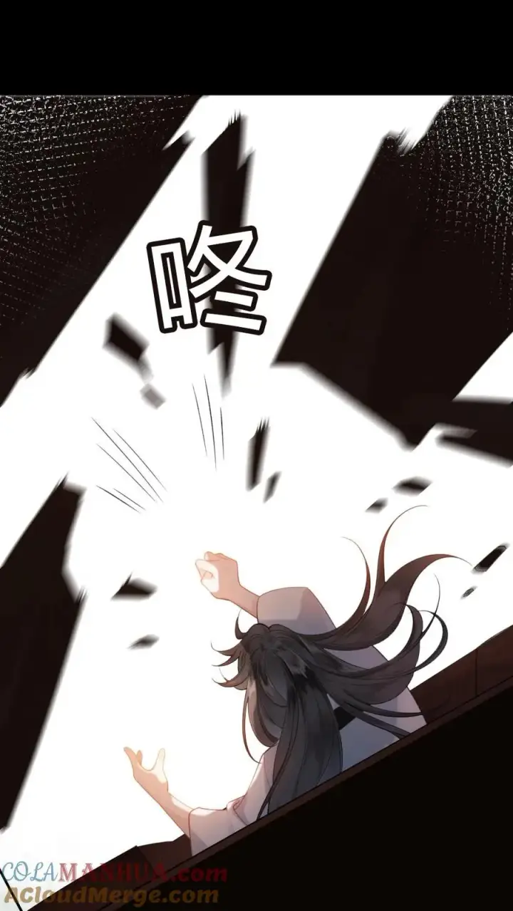 漫画《穿成恶毒炮灰的我被迫开启修罗场》第1话 一不小心穿书了第19张图
