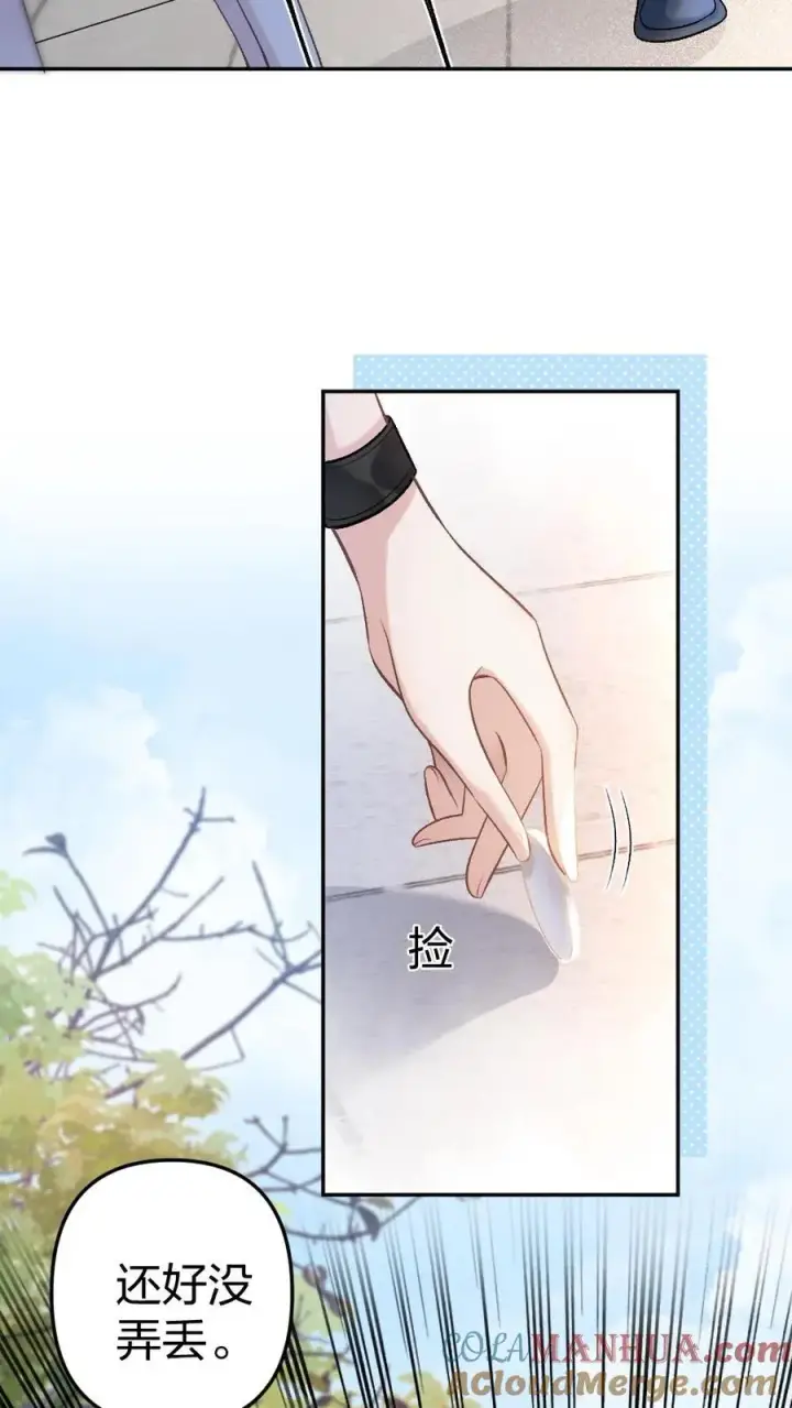 漫画《穿成恶毒炮灰的我被迫开启修罗场》第1话 一不小心穿书了第7张图