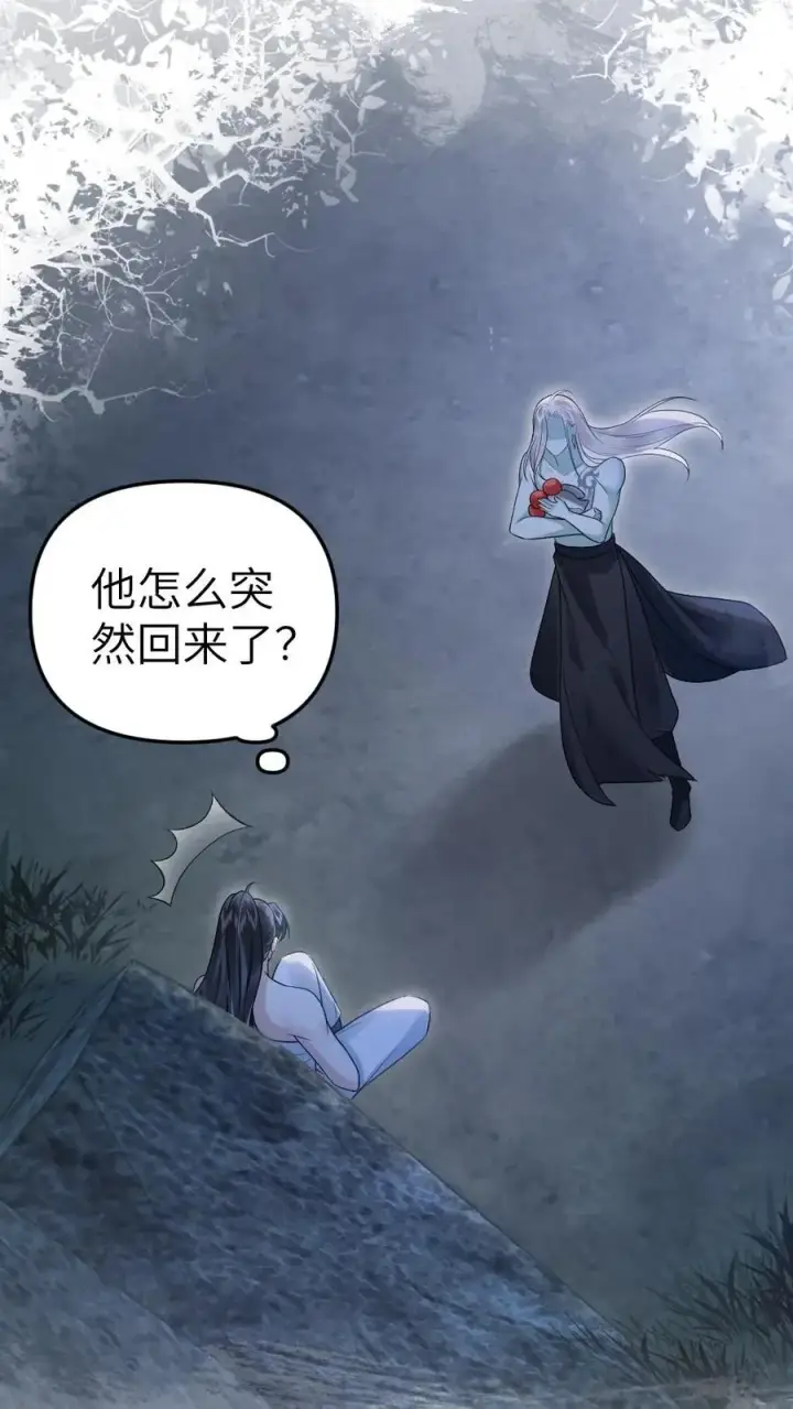 漫画《穿成恶毒炮灰的我被迫开启修罗场》第19话 季辞被拐走第18张图
