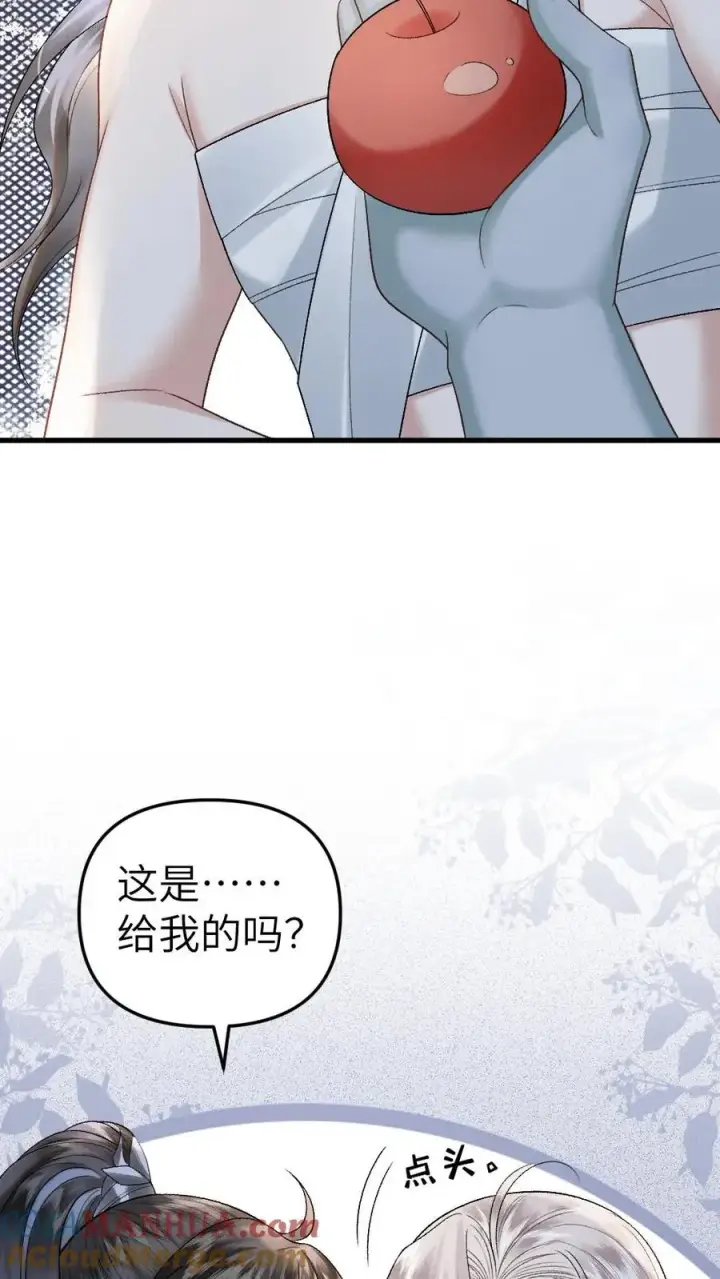 漫画《穿成恶毒炮灰的我被迫开启修罗场》第19话 季辞被拐走第23张图