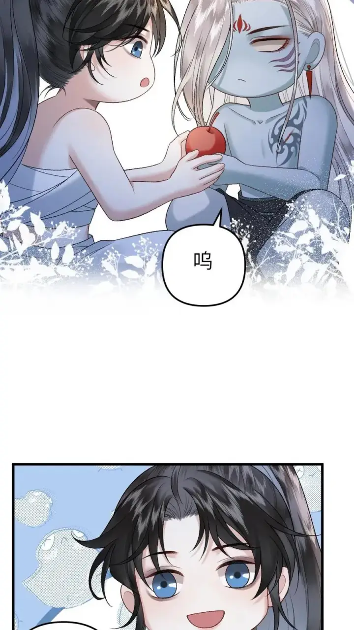 漫画《穿成恶毒炮灰的我被迫开启修罗场》第19话 季辞被拐走第24张图
