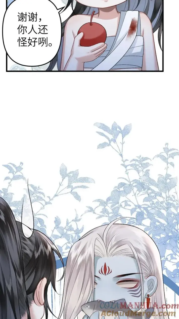 漫画《穿成恶毒炮灰的我被迫开启修罗场》第19话 季辞被拐走第25张图