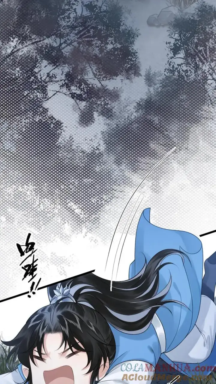 漫画《穿成恶毒炮灰的我被迫开启修罗场》第19话 季辞被拐走第3张图