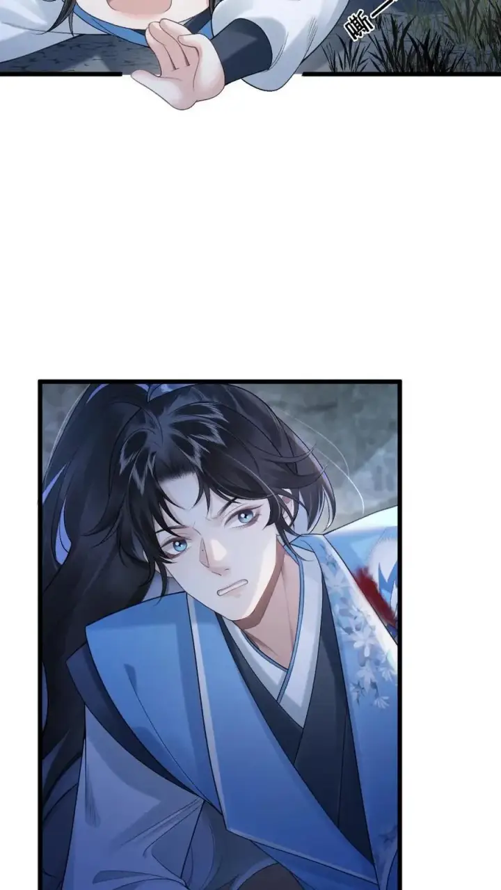 漫画《穿成恶毒炮灰的我被迫开启修罗场》第19话 季辞被拐走第4张图